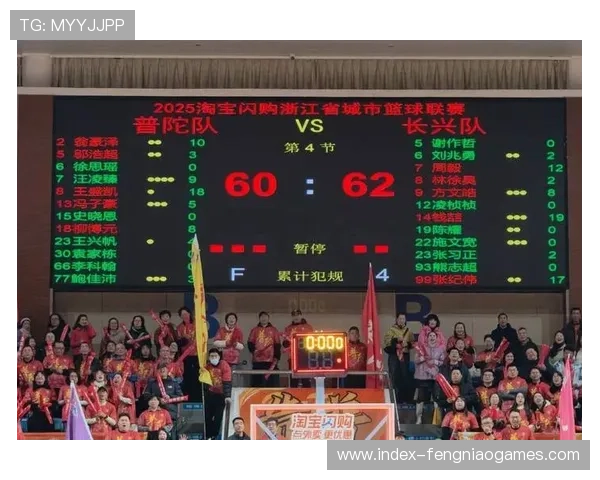 湖州城市足球联赛揭幕：长兴队vs吴兴队，红蓝球迷隔场助威